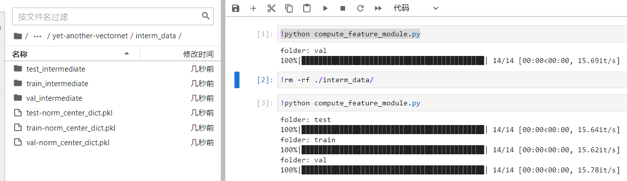 image-20240626125956893